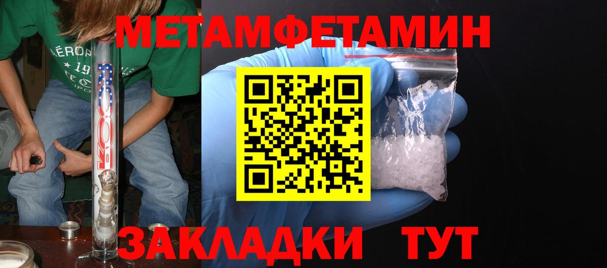 Амфетамин Premium  АМФЕТАМИН  Нижний Новгород  Amphetamine  Вход с VPN 