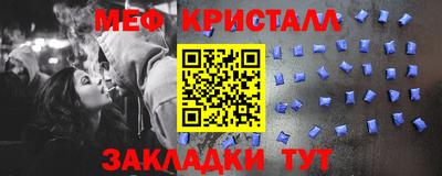 гашик Сланцы