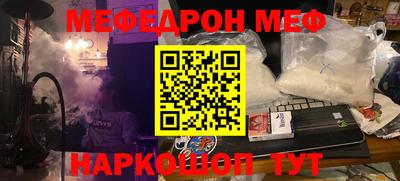 круглые Славгород