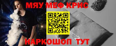 марки lsd Славянск-на-Кубани