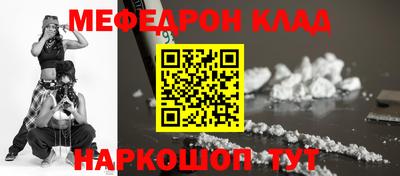 гашик Сланцы