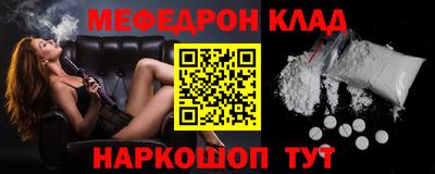 гашик Сланцы