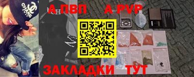 марки lsd Славянск-на-Кубани
