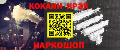 соль ск Среднеуральск