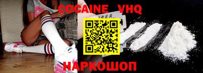 гашик Сланцы