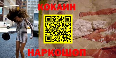 гашик Сланцы