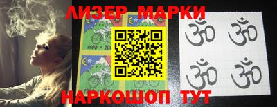 марки lsd Славянск-на-Кубани