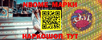 марки lsd Славянск-на-Кубани