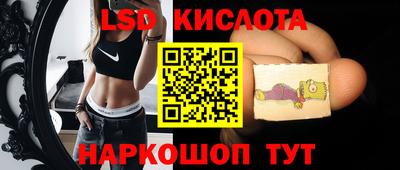 круглые Славгород