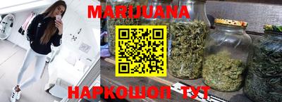 гашик Сланцы