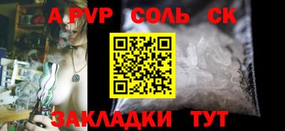 марки lsd Славянск-на-Кубани