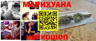 марки lsd Славянск-на-Кубани