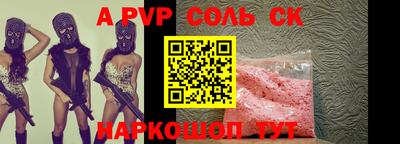 марки lsd Славянск-на-Кубани