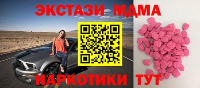 гашик Ставрополь