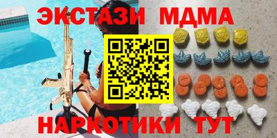 гашик Сланцы
