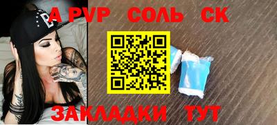круглые Славгород