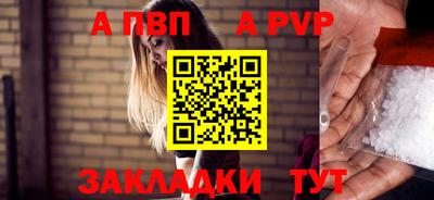 гашик Сланцы