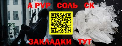 гашик Сланцы