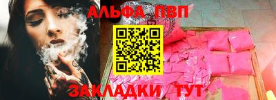 марки lsd Славянск-на-Кубани