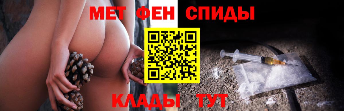 Метамфетамин мет Нижний Новгород