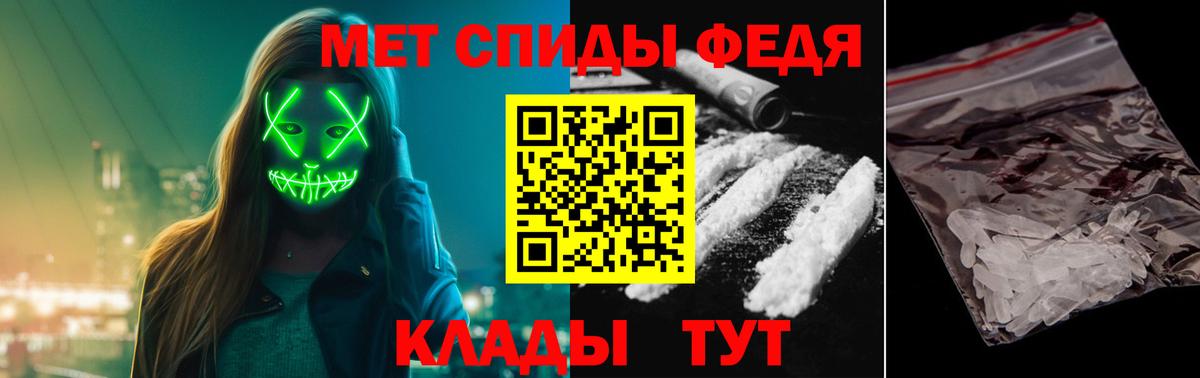 Метамфетамин витя  МЕТАМФЕТАМИН  Метамфетамин витя  Нижний Новгород  Вход с VPN 