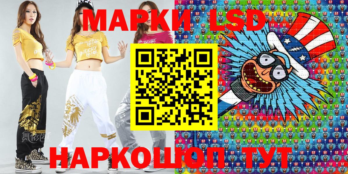 Марки NBOMe 1500мкг  Наркотические марки  Нижний Новгород  Вход с VPN 