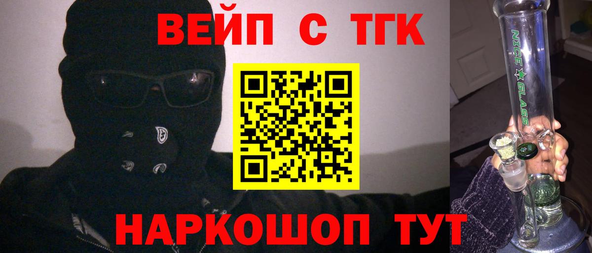 Дистиллят ТГК концентрат Нижний Новгород