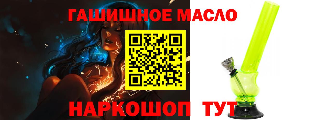 Нижний Новгород  Дистиллят ТГК концентрат  ТГК вейп с тгк  Вход с VPN 
