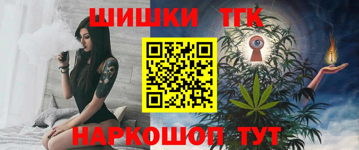 Бошки марихуана SATIVA & INDICA  Бошки марихуана Bruce Banner  Нижний Новгород  Вход с VPN 
